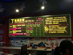 -金逸影城(名汇店)