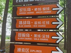 -上海浦江郊野公园-3号停车场