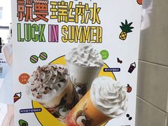 -瑞幸咖啡(7号国际商业中心店)