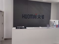 -Apple授权专营店(新业广场店)