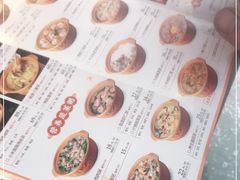 -温粥人(春晖路店)