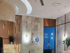 -尚荟汤泉生活馆