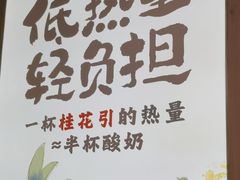-茶话弄(北京凯德MALL大峡谷店)