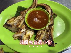 -明记烧鱼美味店