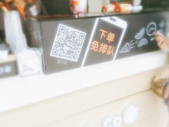 -CoCo都可(西安路民勇店)