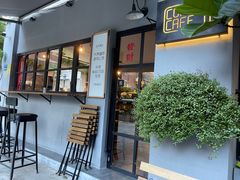 -转山咖啡(松柏社区店)