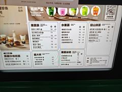 -鲜果时间·果蔬茶(赛格负二层店)