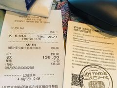 账单-星巴克臻选(上海合生汇1F店)