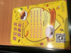 -满记甜品(王府井北京市百货大楼店)