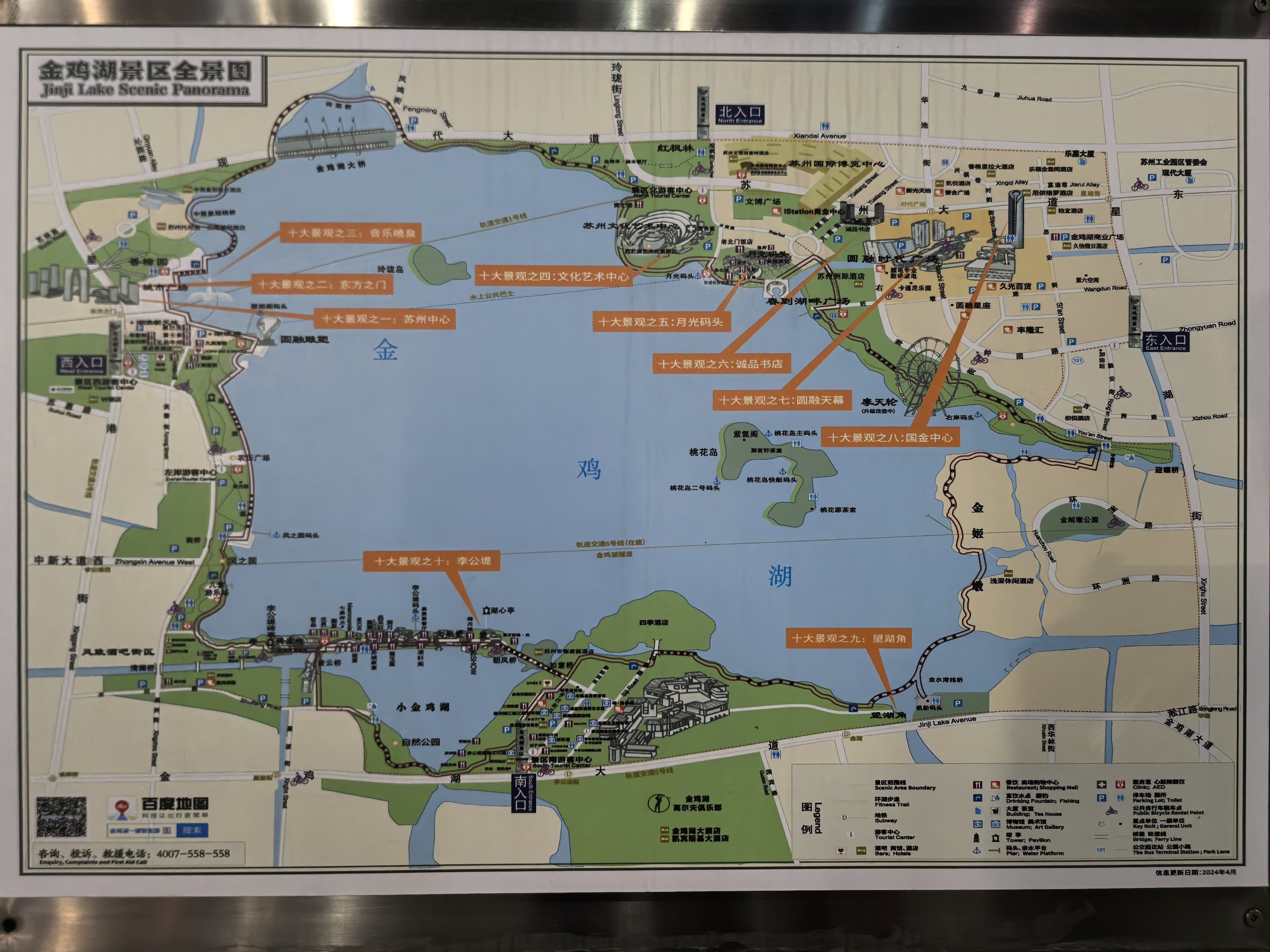 金鸡湖畔月光码头 | 灯光璀璨流光溢彩