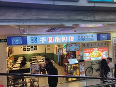 -北京华联购物中心(天通苑店)