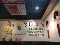 -玛嘻哒韩国料理延吉烤肉(莫邪路新天地店)