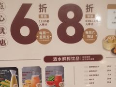 -稻香海鲜饭店(第一国际店)