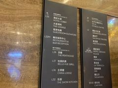 -The Penthouse酒吧