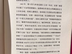 -白石龙音乐公园