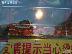 CIMG2634-海棠糕双酿团