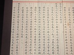 -温州博物馆