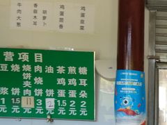 -李小老烧饼(常营民族家园店)