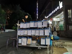 -邛海景风特色火盆烧烤店·烤串(月色风情小镇店)