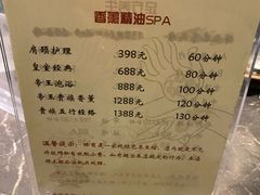 -樱蘭·影院足道·养生SPA(三里屯店)
