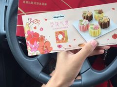 -哈根达斯(钟楼新店)
