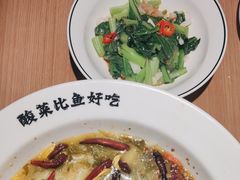 -太二酸菜鱼(武汉光谷保利店)