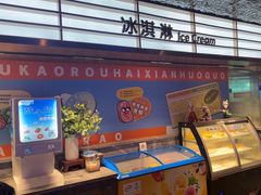 -非烤勿扰自助烤肉(宝安天虹店)