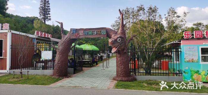 龙寺生态园图片