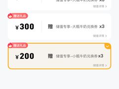 -红星前进面包牛奶公司(五道口购物中心店)