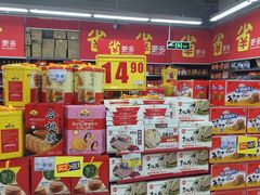 -家乐福(八宝街店)