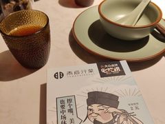 -雨后行菜(报慈北路店)