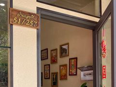 -曼谷食堂·泰国家庭料理(丹桂路店)