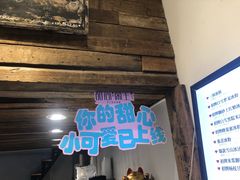 -甜心闲生传统手工冰粉(太古里店)