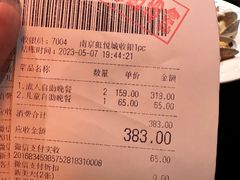 -星伦多自助料理·涮烤一体(虹悦城店)