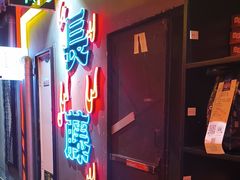 -长藤鬼校(观音桥店)
