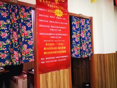-小媳妇铁锅炖鱼(世博园店)