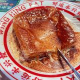 永兴发茶餐厅版下午茶