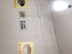-老周记顺德双皮奶