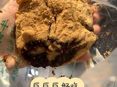 驴打滚-清真·白记年糕(牛街北口店)