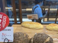-BREAD WAY面包路·欧式面包(龙湖时代D馆店)