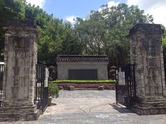 -九龙寨城公园