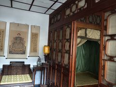 -皇城相府