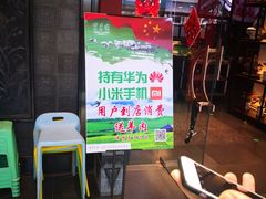 -城市传媒广场