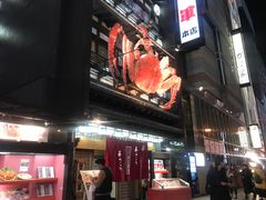 -蟹料理 北海道かに将軍(札幌本店)
