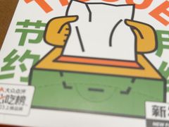 -新发现(苏州中心商场店)