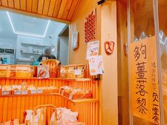 大堂-天井·丑面包搭咖啡