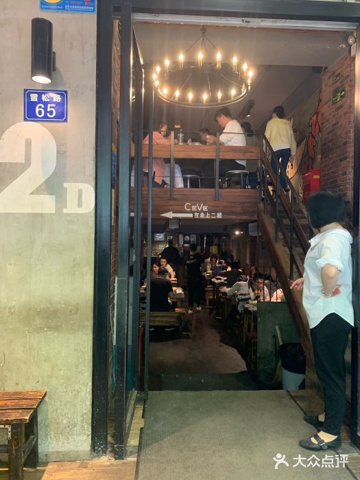 巴厘龙虾·榜首油焖大虾(旗舰店·万松园)门面图片