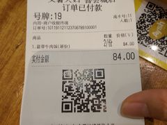 -艾薯夫妇Aysh(红山店)