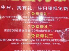 -美丽年华(西街店)