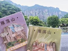 -雁荡山风景名胜区